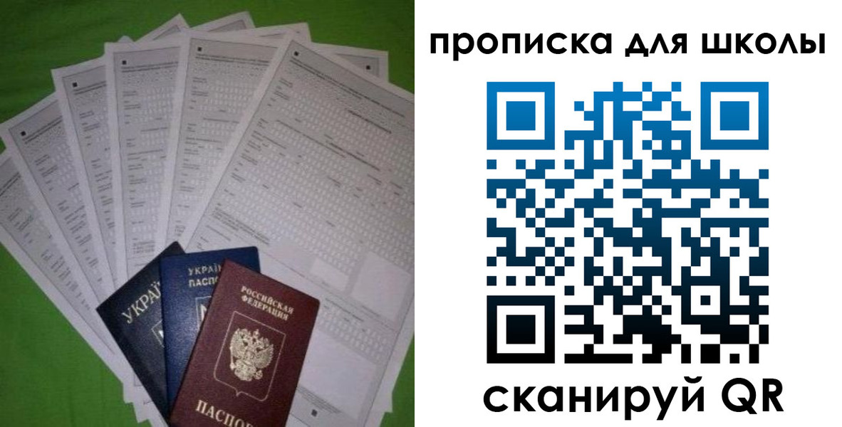 найти адрес прописки в Адыгее