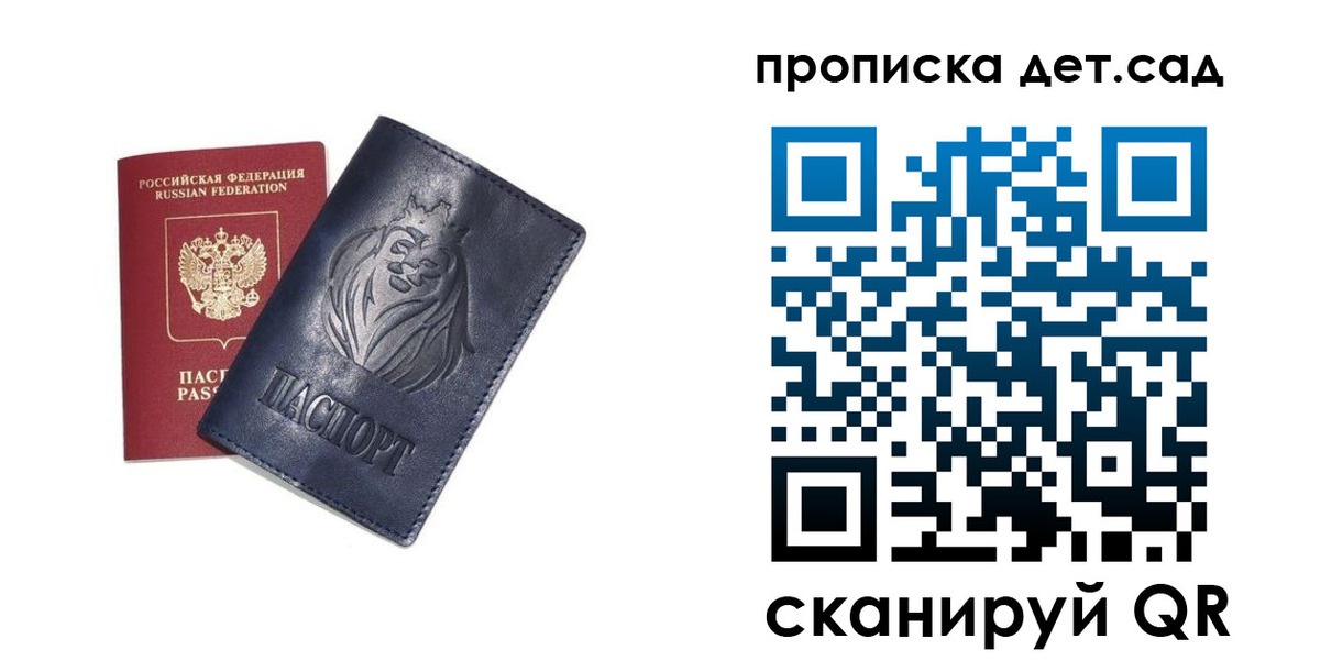 временная регистрация госуслуги в Адыгее