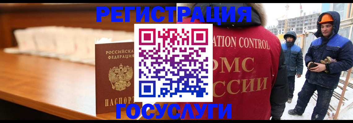 временная регистрация гарантия в Адыгее