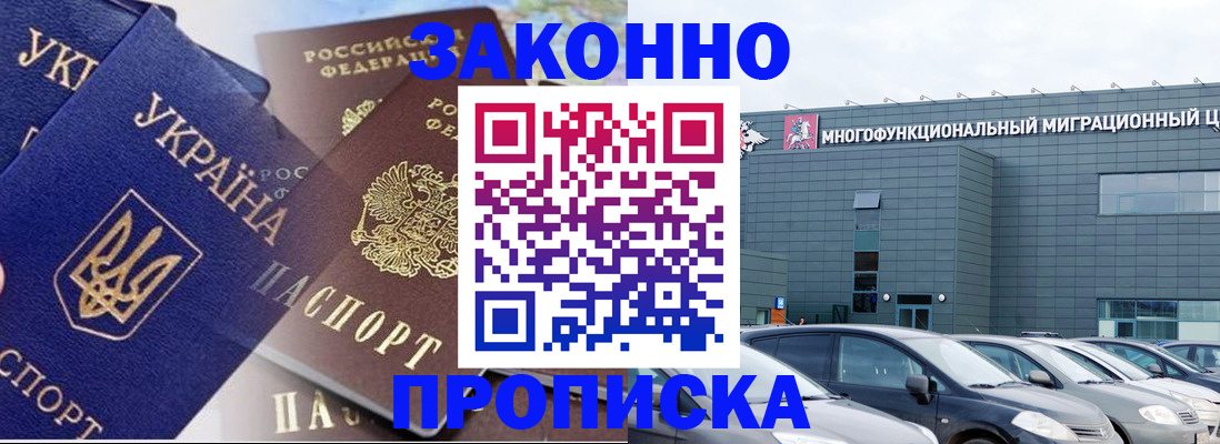 найти адрес прописки в Адыгее